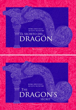 EL SECRETO DEL DRAGN/ THE DRAGON'S SECRET: portada