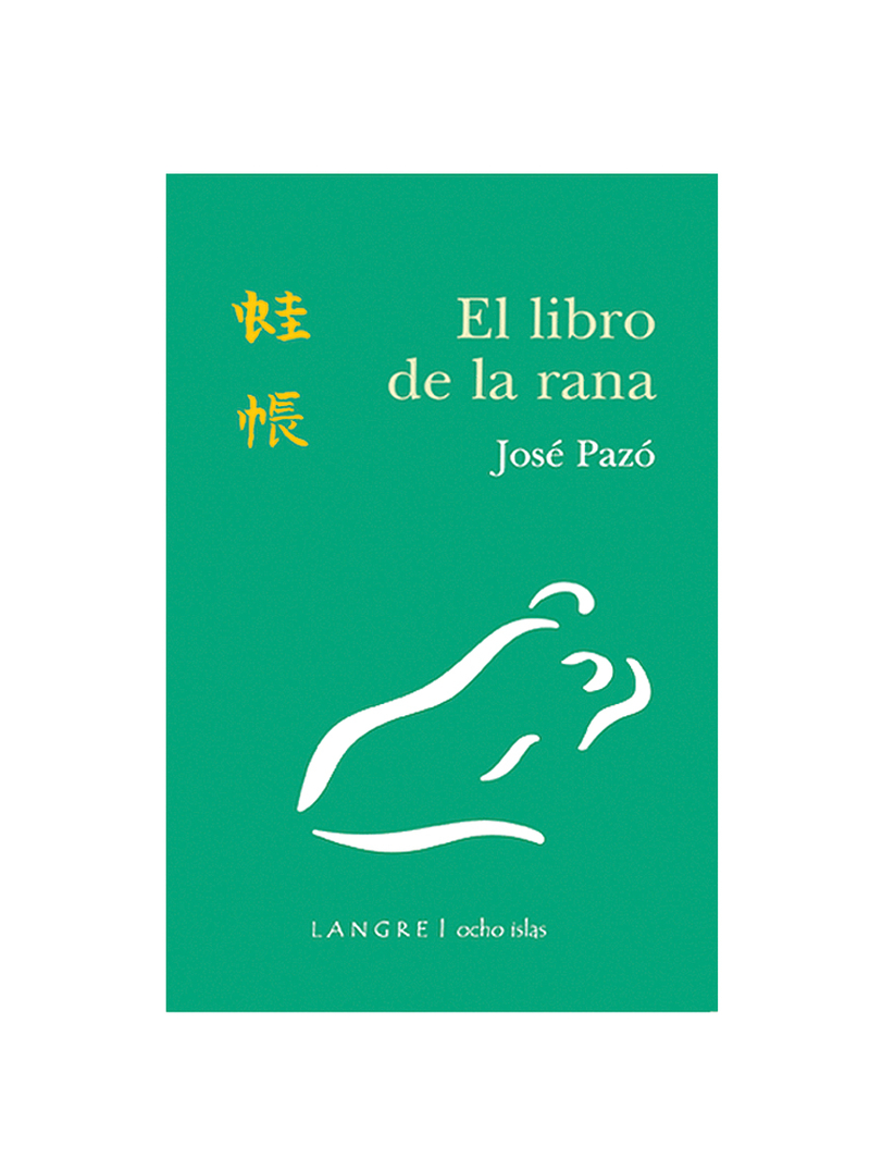 LIBRO DE LA RANA,EL: portada