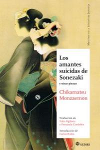 LOS AMANTES SUICIDAS DE SONEZAKI: portada