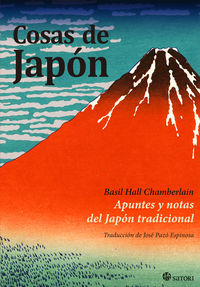COSAS DE JAPÓN: portada