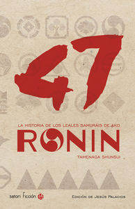 47 RONIN: portada