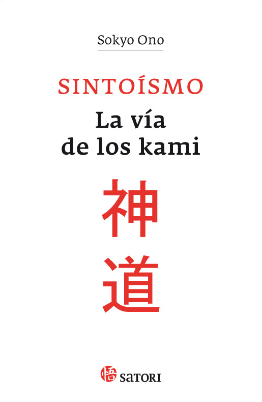 SINTOSMO, LA VA DE LOS KAMI: portada