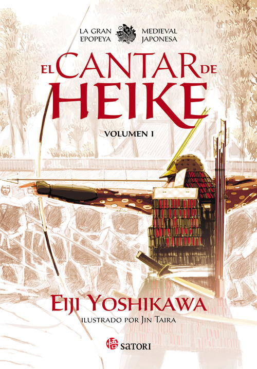 EL CANTAR DE HEIKE. Vol. 1: portada