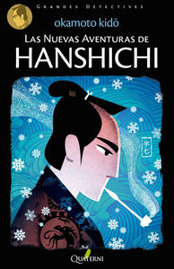 Las nuevas aventuras de HANSHICHI: portada