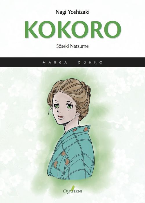 KOKORO-Manga: portada