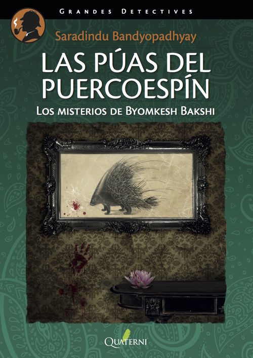 LAS PÚAS DEL PUERCOESPÍN: portada