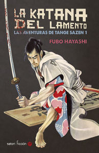 LA KATANA DEL LAMENTO: portada