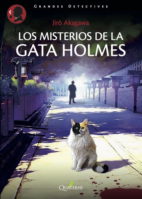 LOS MISTERIOS DE LA GATA HOLMES: portada