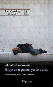 ALGO VA A PASAR, YA LO VERÁS: portada