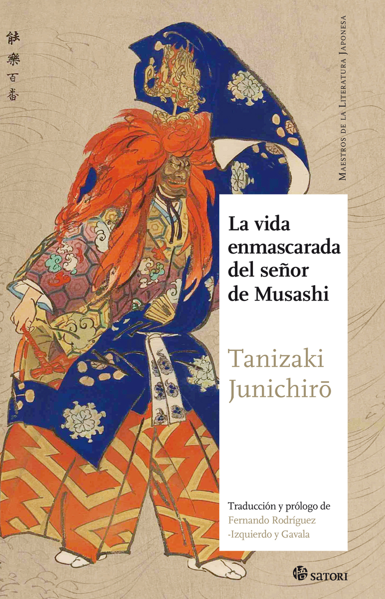 LA VIDA ENMASCARADA DEL SEOR DE MUSASHI: portada