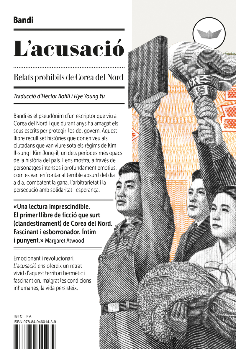L'acusació: portada