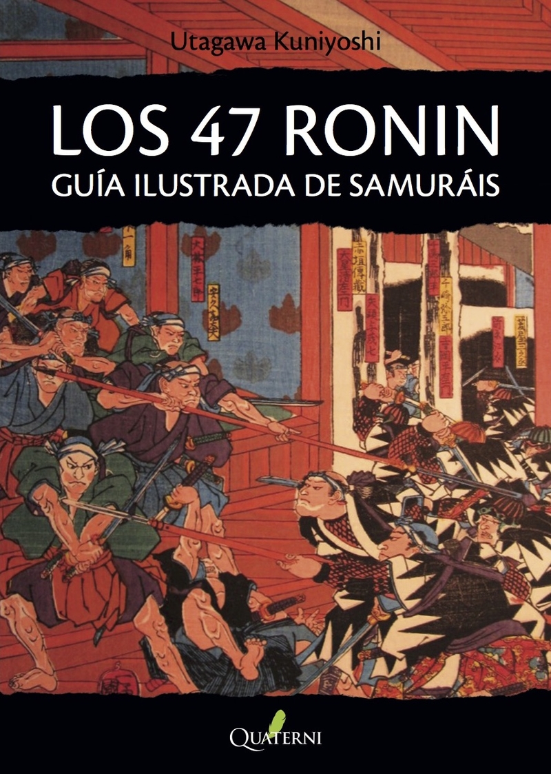 LOS 47 RONIN: portada