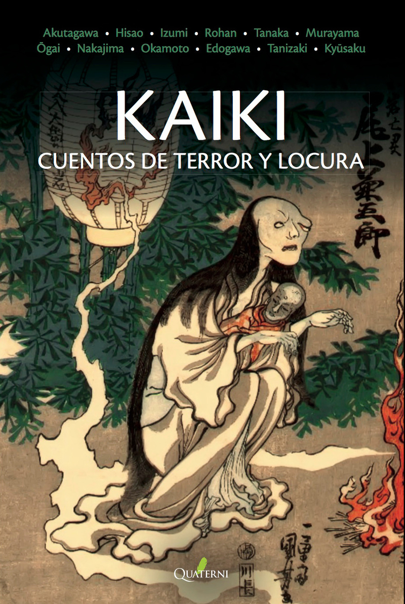 KAIKI. Cuentos de terror y locura (2ED): portada