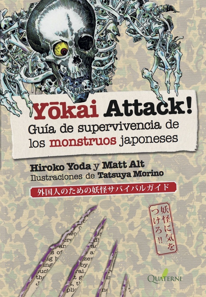 YOKAI ATTACK!: portada