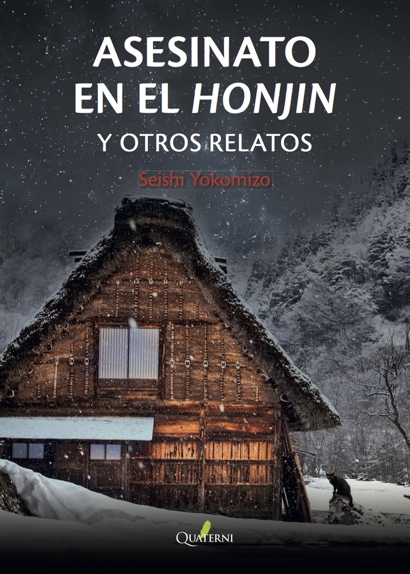 ASESINATO EN EL HONJIN: portada