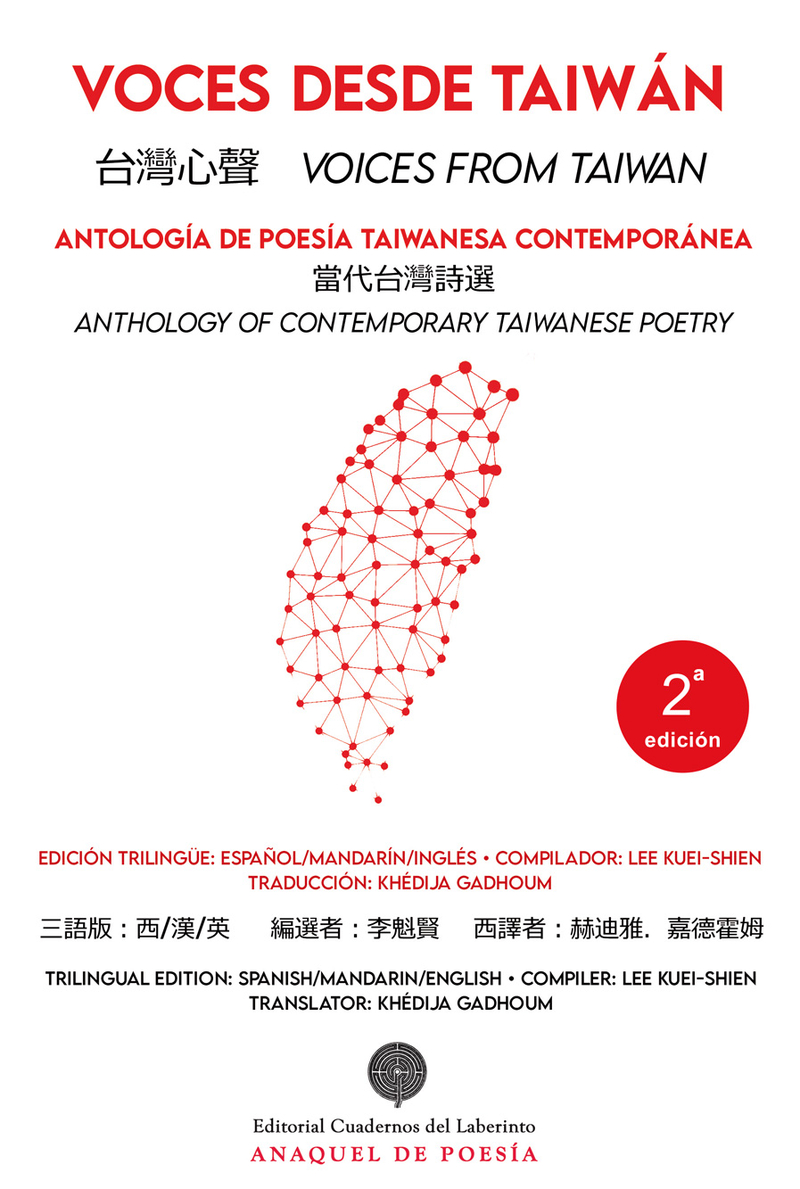 Voces desde Taiwn: portada