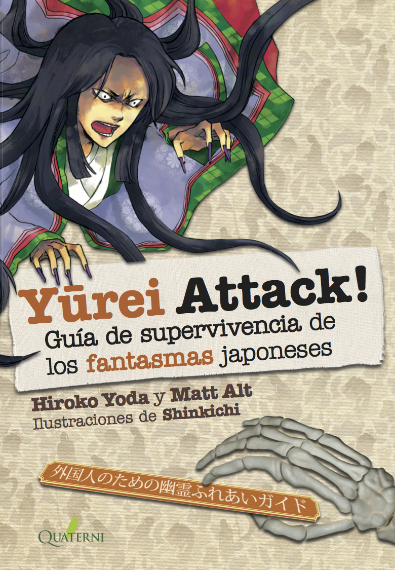 YUREI ATTACK!: portada