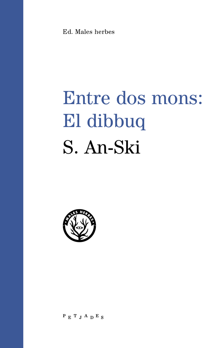 Entre dos mons: El dibbuq: portada