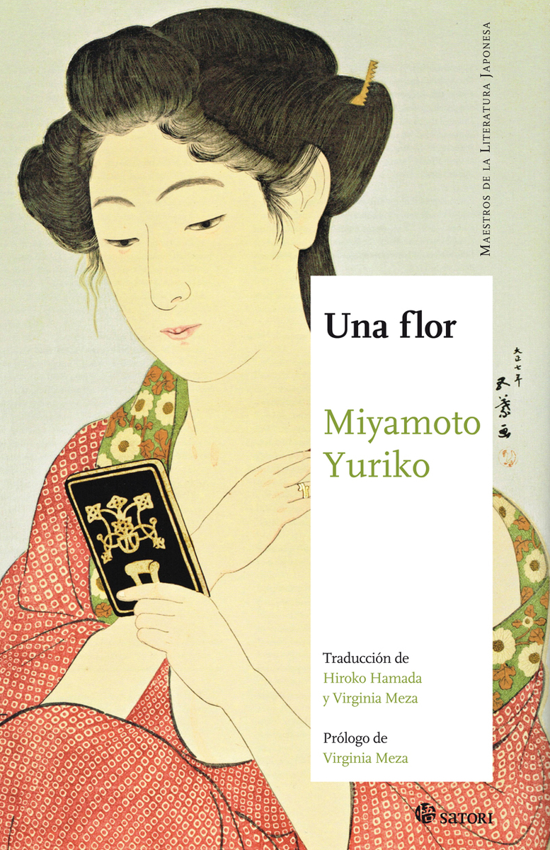 UNA FLOR: portada