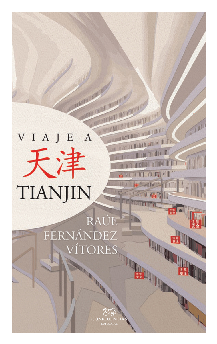 Viaje a Tianjin: portada