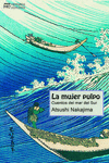 La mujer pulpo: portada