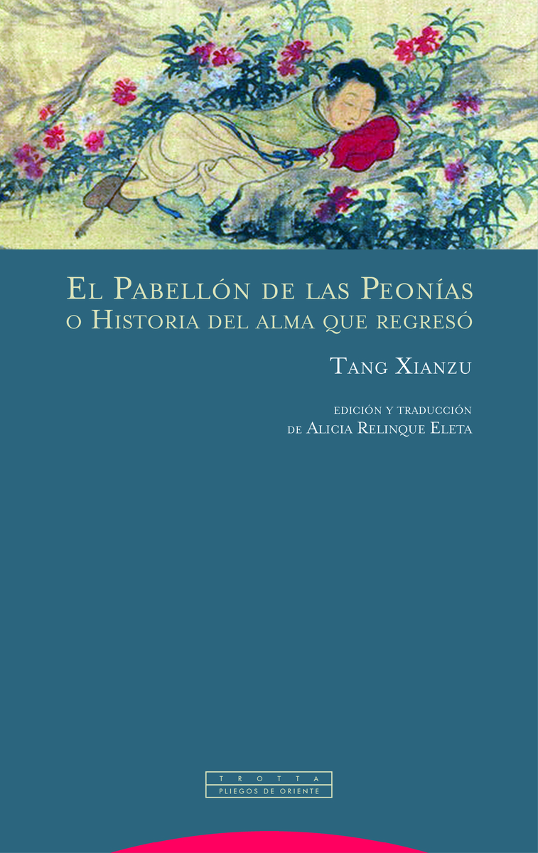 El Pabellón de las Peonías: portada