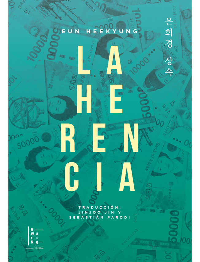 La herencia: portada