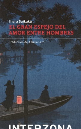 El gran espejo de amor entre hombres (Tapa blanda): portada