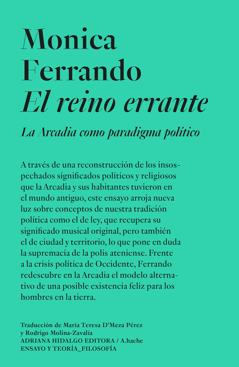 El reino errante: portada